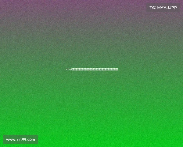FIFA世界杯传奇劳尔：绿茵场上的优雅射手与不朽记忆足球史诗篇章再现
