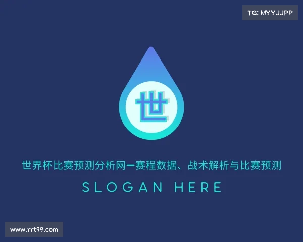 手机版世界杯比赛预测分析网—赛程数据、战术解析与比赛预测